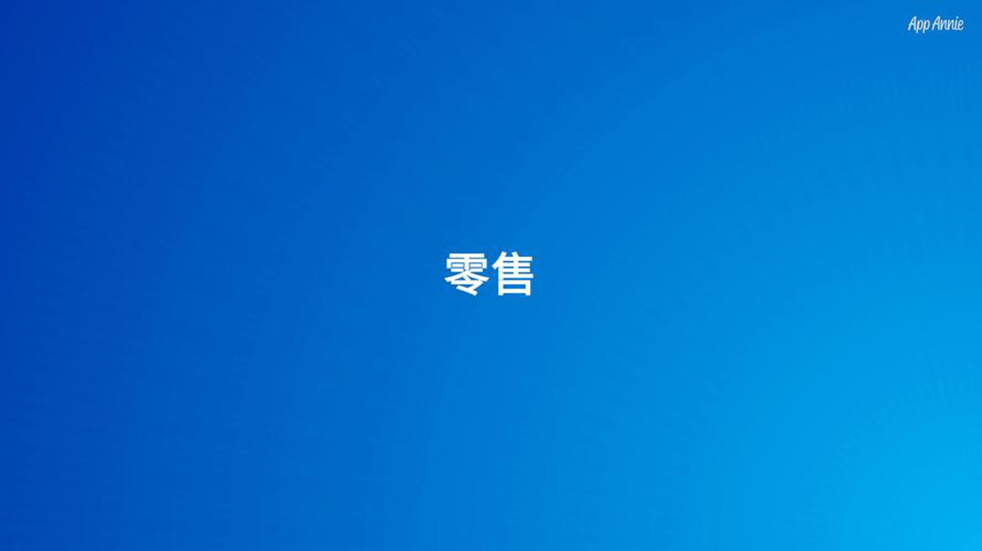 溜溜情土特产