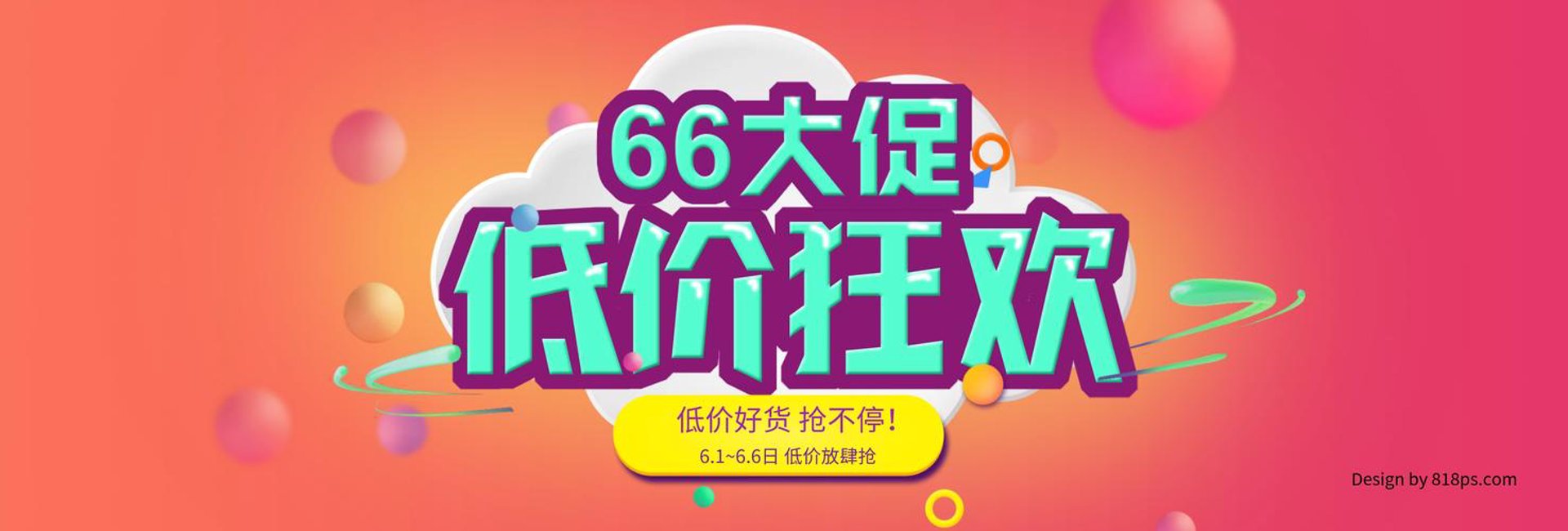 溜溜情土特产